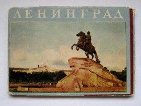 СРСР СССР ^/--/^ ЛЕНИНГРАД = ИЗОГИЗ = КОМПЛЕКТ ОТКРЫТОК 1957 г. = полный набор - 24 шт. ^_^^^ ЛЕНІНГРАД ІЗОГІЗ КОМПЛЕКТ ВІДКРИТОК 1957 р. повний набір - 24 шт. - фото фото фото