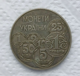 Пам'ятні і ювілейні Памятные и юбилейные ^/--/^ Монети України 2 грн 1996 рік ^_^^^ Монеты Украины 2 грн 1996 год - фото фото фото