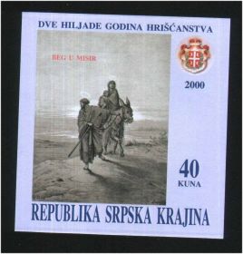 Балканський півострів Балканский полуостров ^/--/^ ZM Сербия 2000 г MNH -  блок  - ^_^^^ ZM Сербія 2000 р MNH - блок - фото фото фото