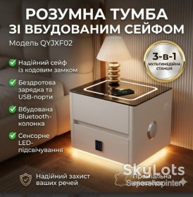 Тумби, комоди Тумбы, комоды ^/--/^ Тумба прикроватная Белая QYJXF /--/ 02 47×39×48 см с беспроводной зарядкой кодовым замком и подсветкой ^_^^^ Тумба прикриватна Біла QYJXF /--/ 02 47×39×48 см з бездротовою зарядкою кодовим замком і підсвічуванням - фото фото фото