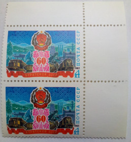 СРСР - СССР - ^/--/^ СССР 1983 60 лет Бурятской АССР, угловая сцепка, MNH ^_^^^ СРСР 1983 60 років Бурятської АРСР, кутовий зчіпка, MNH - фото фото фото