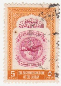 Інші країни Другие страны ^/--/^ Иордания 1950 г. № 221 гашеная ^_^^^ Йорданія 1950 р. No 221 гашена - фото фото фото