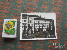 СРСР СССР ^/--/^ Крым. Алушта.  Приглашает Алушта  1978 г. ^_^^^ Крим. Алушта. Запрошуємо Алушта 1978 року. - фото фото фото
