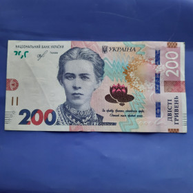 Загальнодержавні випуски Общегосударственные выпуски ^/--/^ 200 Гривень 2019 года с # ГЕ 2237377  в вашу Коллекцию! ^_^^^ 200 Гривень 2019 року з #ГЕ 2237377 у вашу колекцію! - фото фото фото