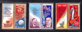 СРСР - СССР - ^/--/^ СССР  1981 г   MNH - космос ^_^^^ СРСР 1981 MNH - космос - фото фото фото