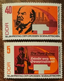 НДР, ФРН ГДР, ФРГ ^/--/^ ГДР 50-летие Октябрьской революции 1967 ^_^^^ НДР 50-річчя Жовтневої революції 1967 - фото фото фото