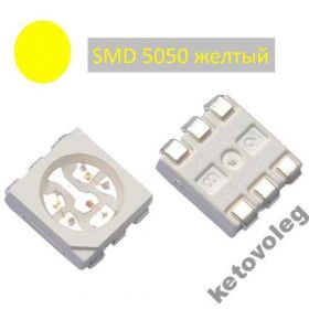 Світлодіоди Светодиоды ^/--/^ 5050 SMD светодиод Желтый 10-шт ^_^^^ 5050 SMD світлодіод Жовтий 10-шт - фото фото фото