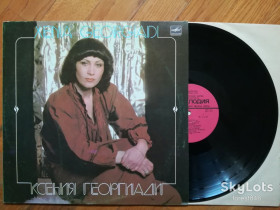 Платівки Пластинки ^/--/^ Ксения Георгиади  (2)-NM, Мелодія ^_^^^ Ксения Георгиады (2)-NM, Мелодия - фото фото фото