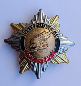 Службові та спеціальні Служебные и специальные ^/--/^ Знак &amp;quot;Повітряні Сили.Україна&amp;quot;.ЗСУ.Тип 2 ^_^^^ Знак &amp;quot; Воздушные Силы. Украина&amp;quot; ВСУ. Тип 2 - фото фото фото