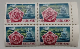 СРСР - СССР - ^/--/^ СССР 1976 Космос, Луна-24, квартблок, гашеный ^_^^^ СРСР 1976 Космос, Луга-24, квартблок, гашений - фото фото фото