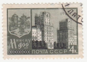 СРСР - СССР - ^/--/^ СССР  1967 г. № 3140 гашеная ^_^^^ СРСР 1967 р. No 3140 гашена - фото фото фото