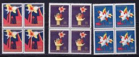 Балканський півострів Балканский полуостров ^/--/^ EU Югославия  1964 г  MNH - искусство ^_^^^ EU Югославія 1964 р. - мистецтво - фото фото фото