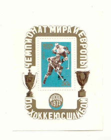 СРСР - СССР - ^/--/^ СССР  1973  марки  Блок Спорт негашеный ^_^^^ СРСР 1973 марки Блок Спорт негашений - фото фото фото