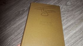 Видання - р. Издания - гг. ^/--/^ Фараон Эхнатон  Георгий Гула ^_^^^ Фараон Ехнатон Георгій Гула - фото фото фото