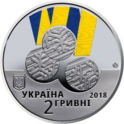 Пам'ятні і ювілейні Памятные и юбилейные ^/--/^ Монета 2 грн.ХІІ зимові Паралімпійські ігри 2018 р. ^_^^^ Монета 2 грн. ХІІ зимние Паралимпийские игры 2018 г. - фото фото фото