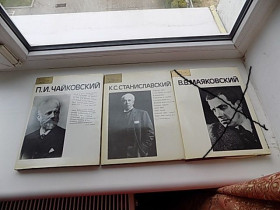 Видання - р. Издания - гг. ^/--/^ Книга серии Человек События Время - Чайковский, Станиславский ^_^^^ Книга серії Людина Події Час - Чайковський, Станіславський - фото фото фото
