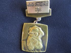 Пам'ятні і ювілейні Памятные и юбилейные ^/--/^ Лев  Тольстой.    ( Большой ).      С 5 ^_^^^ Лев Тольстой. (Велика). З 5 - фото фото фото