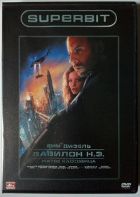 Бойовик / Триллер / Жахи Боевик / Триллер / Ужасы ^/--/^ DVD Вавилон Н.Э.   (2008) ^_^^^ DVD Вавилон Н.Е. (2008) - фото фото фото