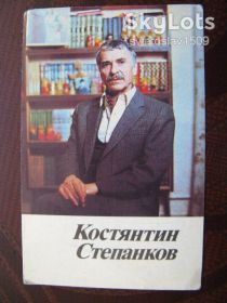 Календарі Календари ^/--/^ календарик СССР  (1987 г ) Актеры советского кино ^_^^^ календарик СРСР (1987) Актори радянського кіно - фото фото фото