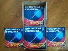 Платівки Пластинки ^/--/^ Дискотека и флейта-Песни Владимира Комарова  (1)-M, 7&amp;quot;-Мелодия ^_^^^ Дискотека і флейта-Пісні Володимира Комарова-M-7&amp;quot;-Мелодія - фото фото фото