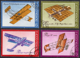 СРСР - СССР - ^/--/^ СРСР 1974 - Історія авіабудування  (Г) ^_^^^ СССР 1974 - История авиастроения (Г) - фото фото фото