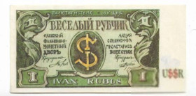 Інше Другое ^/--/^ Веселый Рубчик, Веселые Рублята Одесса Юморина ^_^^^ Веселий Рубчик, Веселі Рублята Одеса Гуморіна - фото фото фото