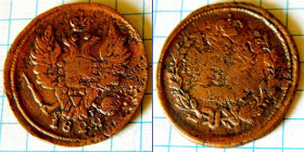- (Олександр I) - (Александр I) ^/--/^ 1 коп 1822  (Александр I) ^_^^^ 1 коп 1822 (Олександр I) - фото фото фото
