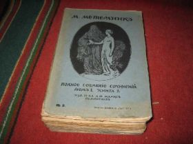 Видання - р. Издания - гг. ^/--/^ М.Матерлинк 8 кник ^_^^^ М.Матерлінк 8 кнік - фото фото фото