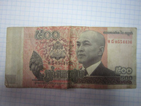 Камбоджа Камбоджа ^/--/^ Камбоджа. 500 риелей 2014 ^_^^^ Камбоджа. 500 рієлей 2014 - фото фото фото