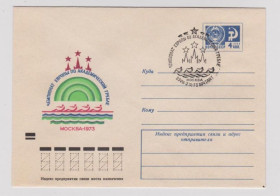 СРСР СССР ^/--/^ Чемпионат по академической гребле  ХМК 1973 г.  СГ МОСКВА  ^_^^^ Чемпіонат з академічного веслування ХМК 1973 р. СГ Москва - фото фото фото