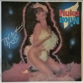 Платівки Пластинки ^/--/^ Ника / Ирина Мальгина - Последний Писк - 1992.   (LP). 12. Vinyl. Пластинка. ^_^^^ Ніка / Ірина Мальгіна - Останній Піск - 1992. (LP). 12. Vinyl. Платівка. - фото фото фото