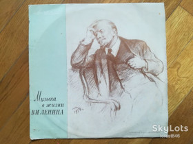 Платівки Пластинки ^/--/^ Музыка в жизни В. И. Ленина  (2)-G+, 10&amp;quot;-Мелодія ^_^^^ Музыка в жизни В. И. Ленина (2)-G+, 10&amp;quot;-Мелодия - фото фото фото