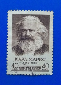 Історія та особистості История и личности ^/--/^ СССР 1958 г - 140 лет со дня рождения Карла Маркса ^_^^^ 1958 — 140 років від дня народження Карла Маркса - фото фото фото