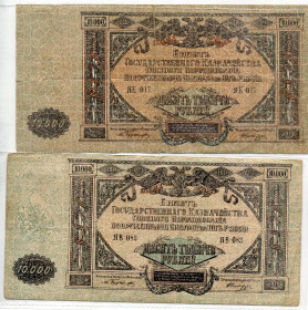 Громадянська війна Гражданская война ^/--/^ 10000 руб. 1919 р. Війська Півдня росії, Феодосія, різновиди. ^_^^^ 10000 руб. 1919 г. Войска Юга России, Феодосия, разновидности. - фото фото фото