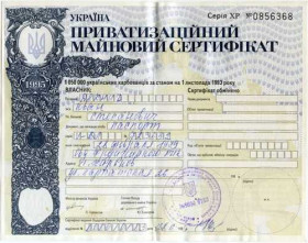 Акції, облігації, лотереї Акции, облигации, лотереи ^/--/^ Приватизационный имущественный сертификат #2 ^_^^^ Приватизаційний майновий сертифікат #2 - фото фото фото