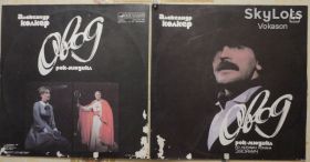 Платівки Пластинки ^/--/^ Александр Колкер ‎– Овод    2 lp  VG+/NM+/NM+ ^_^^^ Олександр Колкер – Овід 2 lp VG+/NM+/NM+ - фото фото фото