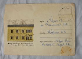 СРСР СССР ^/--/^ Конверт письмо солдатское 1969 год ^_^^^ Конверт листа солдатське 1969 - фото фото фото
