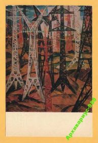 СРСР СССР ^/--/^ ЖИВОПИСЬ КАЗАХСТАН №56 72 САНОСЯН Энергетика ТОПАР ^_^^^ ЖИВОПИС КАЗАХСТАН No /--/ 56 72 САНОСЯН Енергетика ТОПАР - фото фото фото
