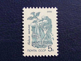 СРСР - СССР - ^/--/^ Поштова марка СРСР &amp;quot; Стандартний випуск Тиждень листа &amp;quot; 1990 рік ** ^_^^^ Почтовая марка СССР &amp;quot; Стандартный выпуск Неделя письма &amp;quot; 1990 год ** - фото фото фото