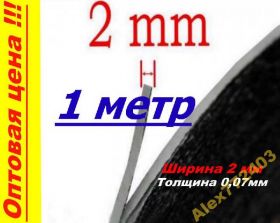 Інше Другое ^/--/^ Двухсторонний скотч 2,0 /--/ мм 1 метр  (для тачскрина) ^_^^^ Двосторонній скотч 2,0 мм 1 метр (для тачскрину) - фото фото фото