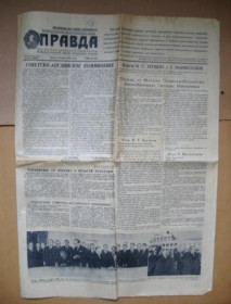 Інше Другое ^/--/^ ГАЗЕТА *ПРАВДА* = Сельское хозяйство УКРАИНЫ - семилетка за 5 лет = № 63 от 4 марта 1959 г. ^_^^^ Газета *ПРАВДА * = Сільське господарство України - семирічка за 5 років = No 63 від 4 березня 1959 р. - фото фото фото