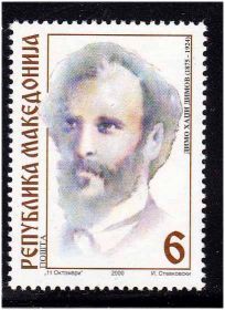 Балканський півострів Балканский полуостров ^/--/^ ZM Македония  2000 г MNH - личности ^_^^^ ZM Македонія 2000 р MNH - особистості - фото фото фото