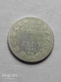 - (Микола I) - (Николай I) ^/--/^ 3/4 рубля.5 злотих.1841 /--/ р ^_^^^ 3/4 рубля. 5 злотых. 1841 /--/ г - фото фото фото