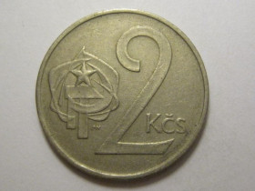 Чехословаччина Чехословакия ^/--/^ Чехословакия 2 кроны 1973 года 37518 ^_^^^ Чехословаччина 2 крони 1973 37518 - фото фото фото
