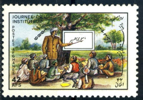 Афганістан Афганистан ^/--/^ Афганистан. День учителя    (серия)** 1989 г. ^_^^^ Афганістан. День вчителя (серія) 1989 - фото фото фото