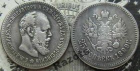 Копії, підробки Копии, подделки ^/--/^ 25 Копеек 1889 Россия ^_^^^ 25 Копійок 1889 Росія - фото фото фото