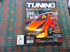 Журнали Журналы ^/--/^ Журнал :  Тюнинг -  TUNING № 5  май     2007 г. ^_^^^ Журнал: Тюнінг - TUNING No 5 травень 2007 р. - фото фото фото