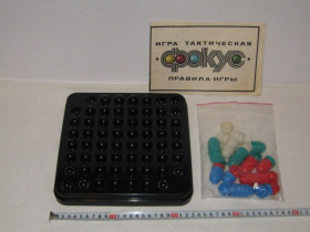 Інше Другое ^/--/^ Игра тактическая Фокус головоломка про-во СССР редкая ^_^^^ Гра тактична Фокус про-во СРСР рідкісна - фото фото фото