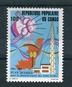 Освоєння космосу Освоение космоса ^/--/^ КонгоCongo Space 1982 Mi 871  100 /--/ fr ARCAD 3 MNH ^_^^^ КонгоCongo Space 1982 Mi 871 100 /--/ fr ARCAD 3 MNH - фото фото фото