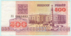 Білорусь Беларусь ^/--/^ Беларусь 500 рублёу 1992 ПОГОНЯ ст герб АА  (н /--/ 33) ^_^^^ Білорусь 500 рублеві 1992 ПОГОНЯ ст герб АА (н /--/ 33) - фото фото фото